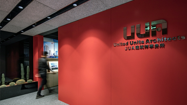 UUA Beijing Office